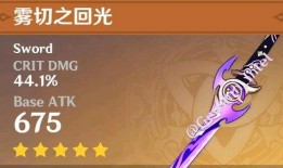 原神八月最新爆料,神秘角色登场，探索新世界与奇幻冒险