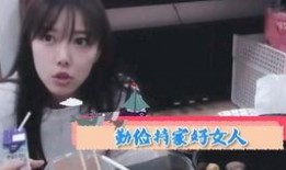 刘思瑶爆料周淑怡视频大全,揭秘背后惊人内幕